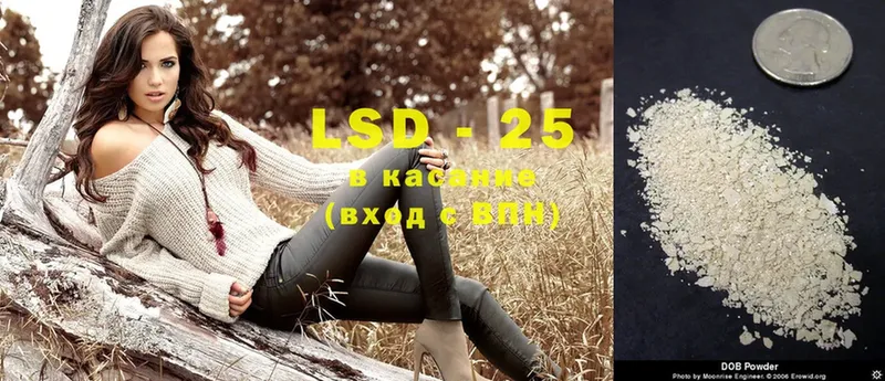 omg вход  Валдай  LSD-25 экстази кислота 