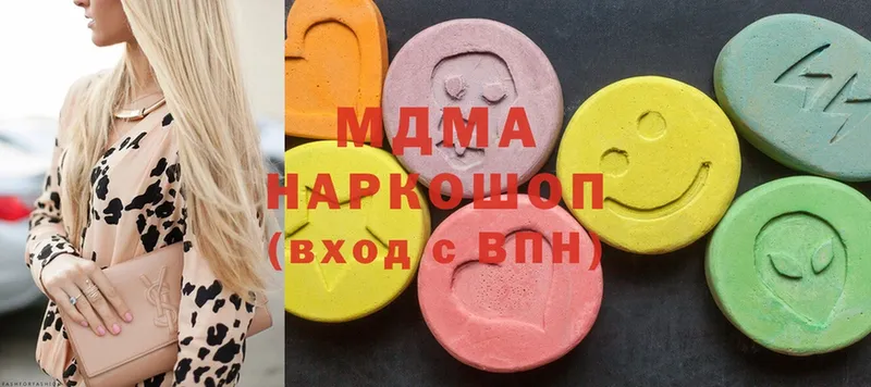 MDMA Molly  Валдай 